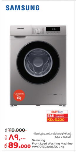 SAMSUNG Washing Machine available at Lulu Hypermarket  in Kuwait - Jahra Governorate