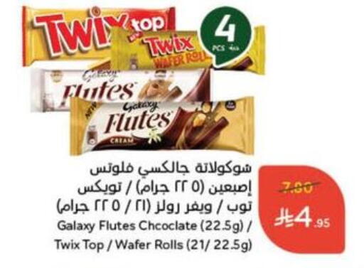 available at Hyper Panda in KSA, Saudi Arabia, Saudi - Ar Rass