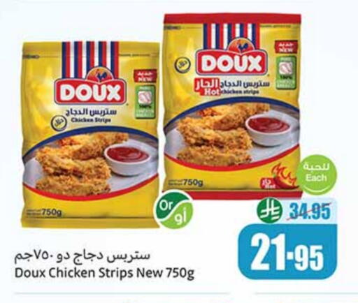 DOUX Chicken Strips available at Othaim Markets in KSA, Saudi Arabia, Saudi - Az Zulfi