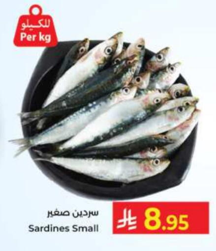 available at كبايان هايبرماركت in مملكة العربية السعودية, السعودية, سعودية - جدة