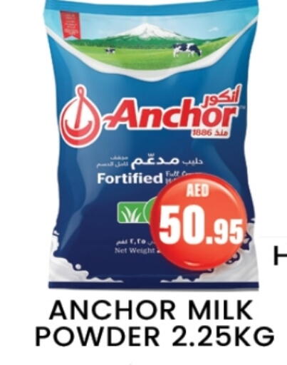 أنكور حليب مجفف available at زين مارت سوبرماركت in الإمارات العربية المتحدة , الامارات - رَأْس ٱلْخَيْمَة