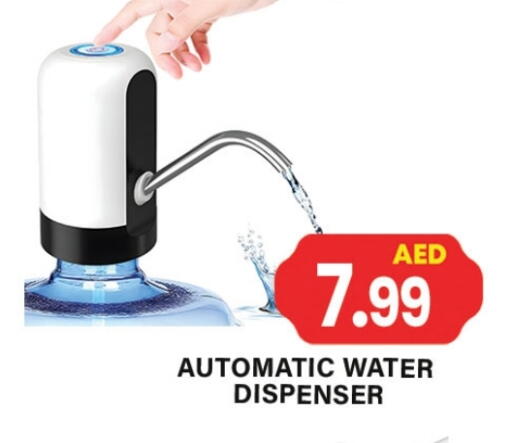 available at Gulf Hypermarket LLC in UAE - Ras al Khaimah