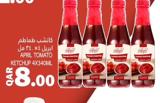 كاتشب الطماطم available at قصر الأغذية هايبرماركت in قطر - الدوحة