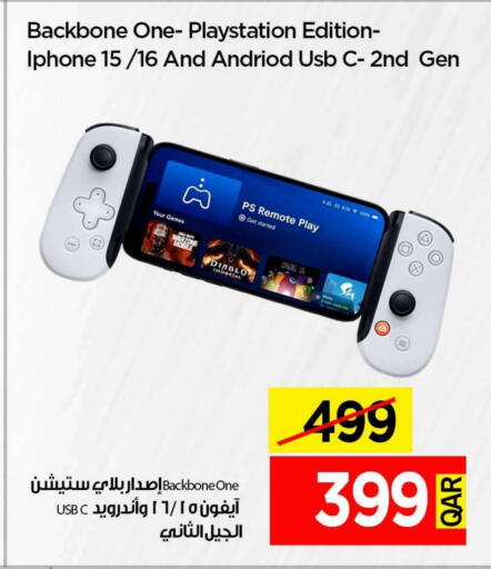 available at آي كونكت in قطر - الضعاين