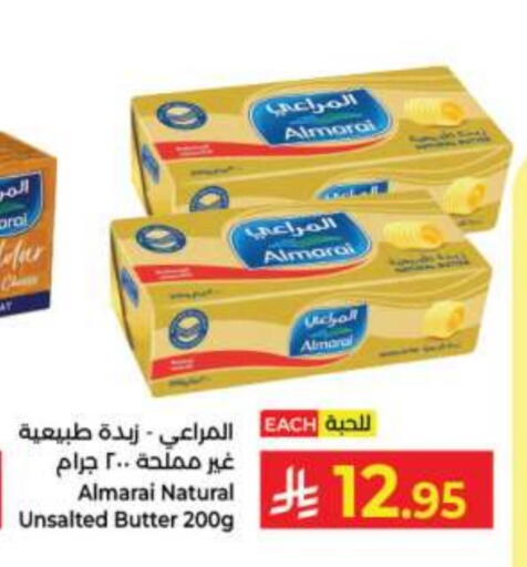 ALMARAI available at Kabayan Hypermarket in KSA, Saudi Arabia, Saudi - Jeddah