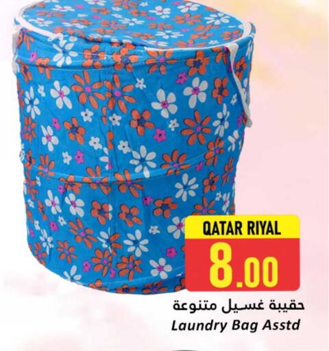 available at دانة هايبرماركت in قطر - الشحانية