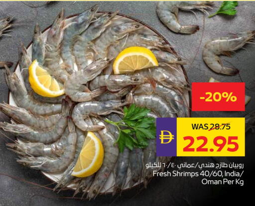 available at ميغا مارت سوبر ماركت in الإمارات العربية المتحدة , الامارات - الشارقة / عجمان