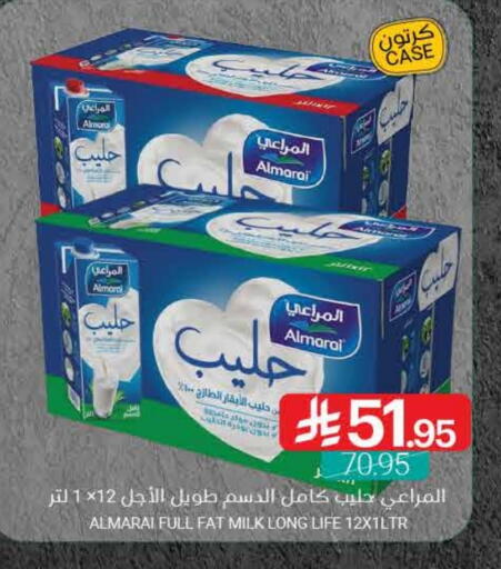 ALMARAI Long Life / UHT Milk available at Muntazah Markets in KSA, Saudi Arabia, Saudi - Qatif