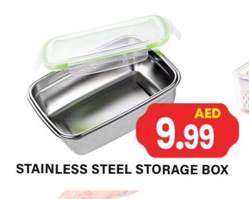 available at Gulf Hypermarket LLC in UAE - Ras al Khaimah