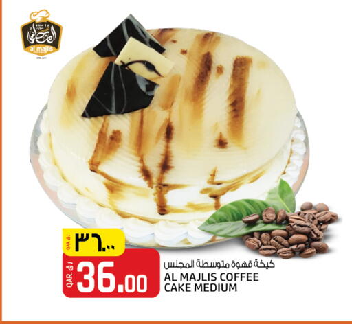 available at كنز ميني مارت in قطر - الشحانية