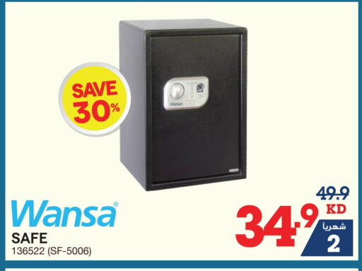 available at X-Cite in Kuwait - Jahra Governorate