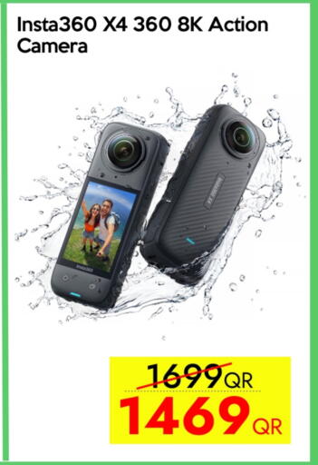 available at iCONNECT  in Qatar - Al Shamal