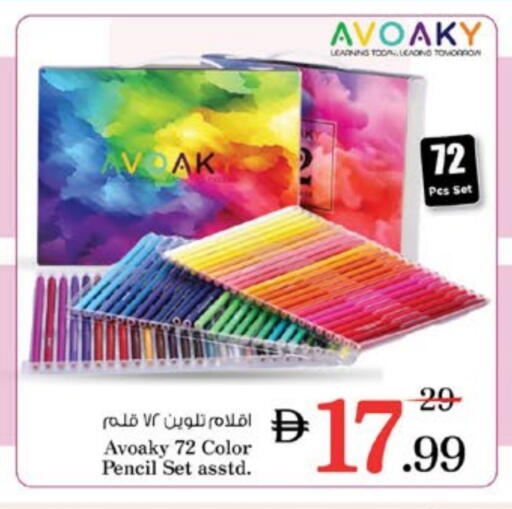 School & Stationary in Nesto Hypermarket, UAE Offers - United Arab Emirates available at Nesto Hypermarket in UAE - Dubai