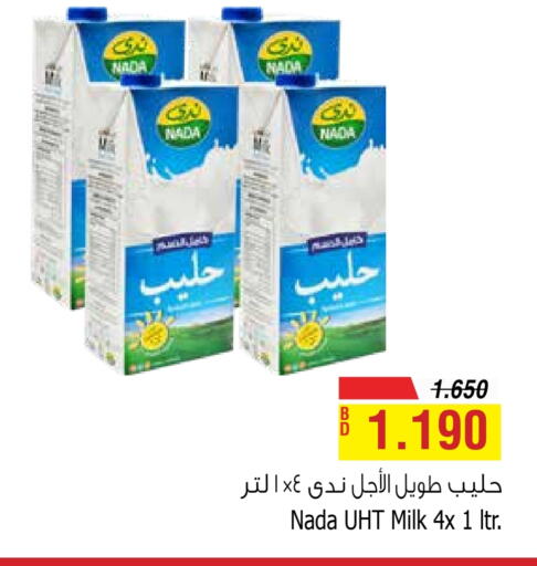 NADA Long Life / UHT Milk available at Al Helli in Bahrain