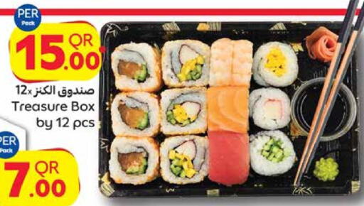 available at Carrefour in Qatar - Al Wakra