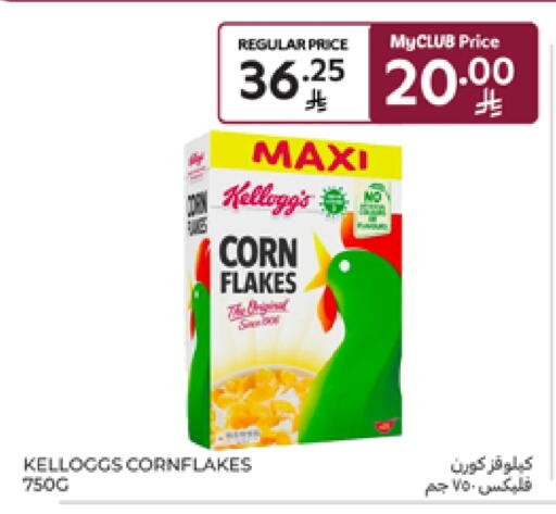 ماجي رقائق الذرة available at كارفور in مملكة العربية السعودية, السعودية, سعودية - سكاكا