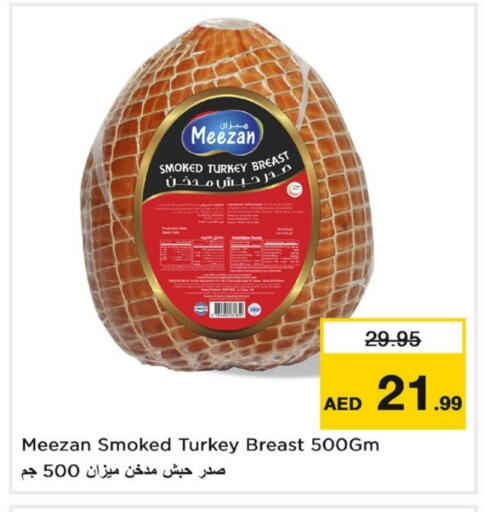 available at Last Chance  in UAE - Fujairah