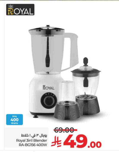 Mixer / Grinder available at LULU Hypermarket in KSA, Saudi Arabia, Saudi - Hafar Al Batin