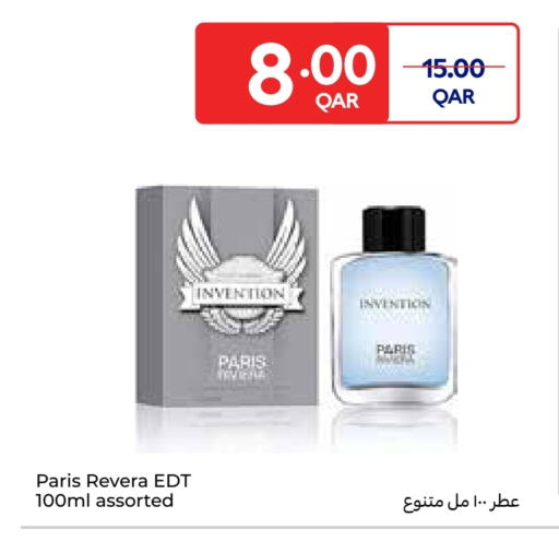 available at كارفور in قطر - الدوحة