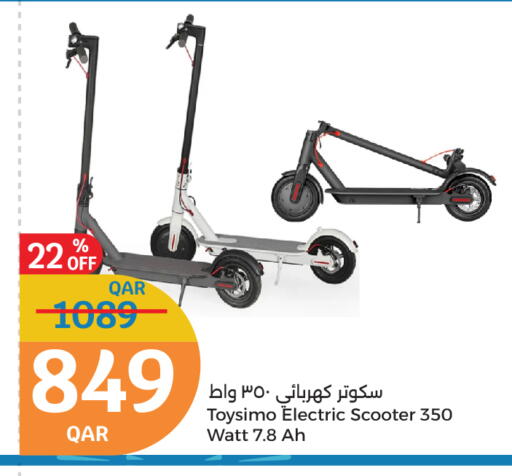 available at سيتي هايبرماركت in قطر - الدوحة