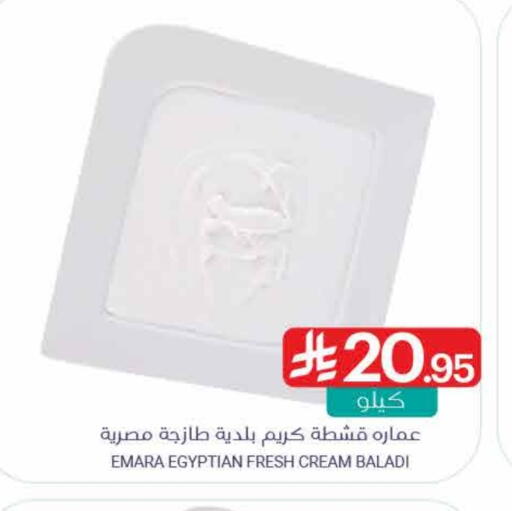available at Muntazah Markets in KSA, Saudi Arabia, Saudi - Saihat