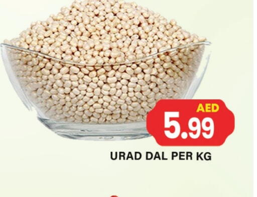 available at Gulf Hypermarket LLC in UAE - Ras al Khaimah