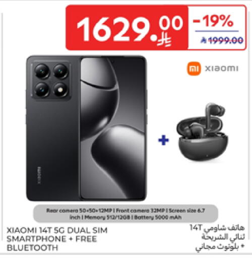 XIAOMI available at Carrefour in KSA, Saudi Arabia, Saudi - Buraidah