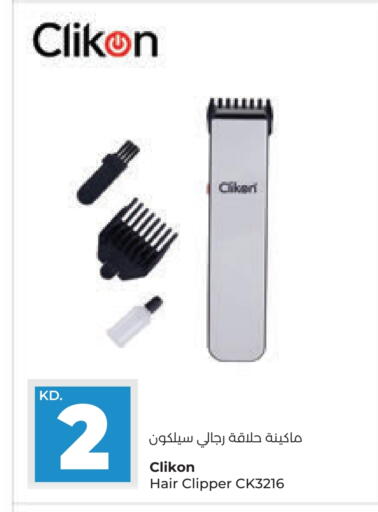 CLIKON Hair Remover  available at Lulu Hypermarket  in Kuwait - Ahmadi Governorate