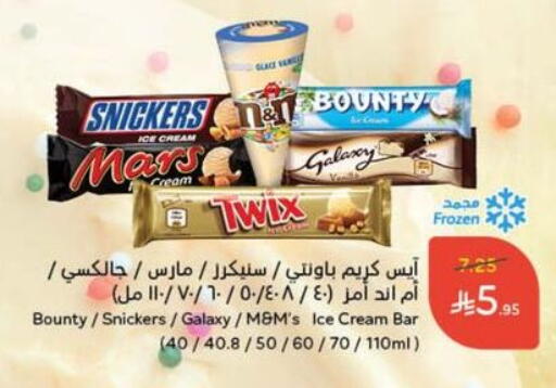 available at Hyper Panda in KSA, Saudi Arabia, Saudi - Bishah