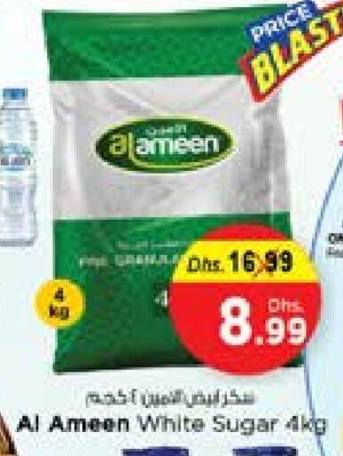 available at نستو هايبرماركت in الإمارات العربية المتحدة , الامارات - الشارقة / عجمان