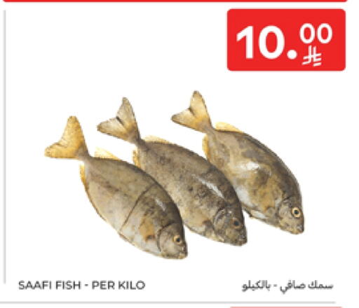 available at كارفور in مملكة العربية السعودية, السعودية, سعودية - الخبر‎