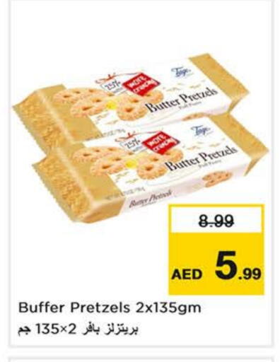 available at نستو هايبرماركت in الإمارات العربية المتحدة , الامارات - ٱلْفُجَيْرَة‎