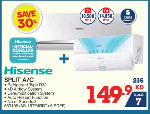 HISENSE AC available at X-Cite in Kuwait - Ahmadi Governorate