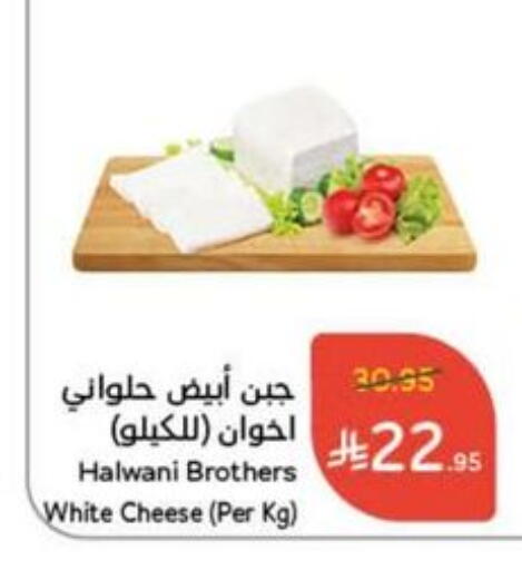 available at هايبر بنده in مملكة العربية السعودية, السعودية, سعودية - القنفذة