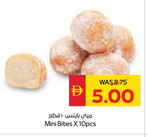 available at SPAR Hyper Market  in UAE - Ras al Khaimah
