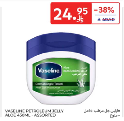 VASELINE Petroleum Jelly available at Carrefour in KSA, Saudi Arabia, Saudi - Buraidah