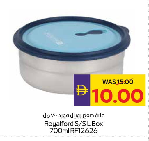 available at ميغا مارت سوبر ماركت in الإمارات العربية المتحدة , الامارات - دبي