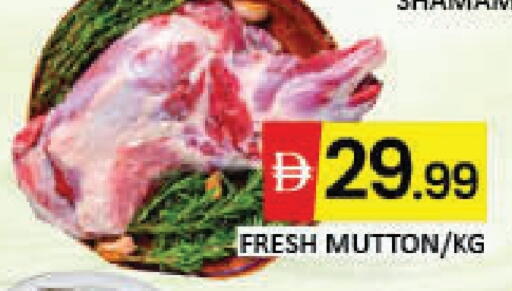 Mutton / Lamb available at Mango Hypermarket LLC in UAE - Dubai