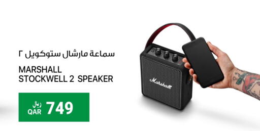 سماعة available at آر بـــي تـــك in قطر - الشحانية