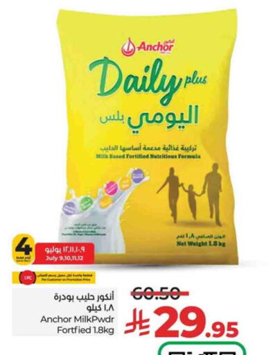 ANCHOR DAILY PLUS Milk Powder available at LULU Hypermarket in KSA, Saudi Arabia, Saudi - Al-Kharj