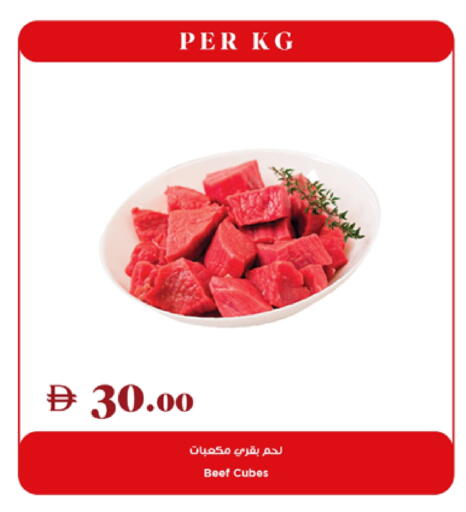 حم بقرى available at تروليز سوبرماركت in الإمارات العربية المتحدة , الامارات - دبي