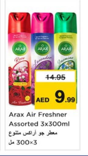 Air Freshner available at Nesto Hypermarket in UAE - Dubai