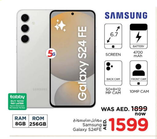 SAMSUNG S24 available at Nesto Hypermarket in UAE - Al Ain