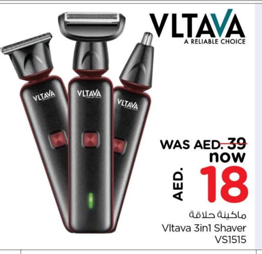 available at Last Chance  in UAE - Fujairah