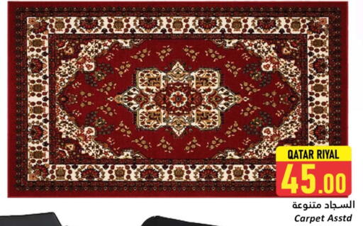 available at دانة هايبرماركت in قطر - الشحانية