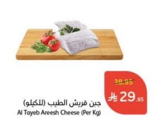 available at هايبر بنده in مملكة العربية السعودية, السعودية, سعودية - القنفذة