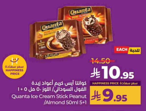 available at LULU Hypermarket in KSA, Saudi Arabia, Saudi - Al-Kharj