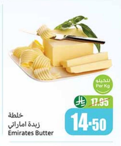 available at Othaim Markets in KSA, Saudi Arabia, Saudi - Al-Kharj