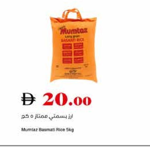 mumtaz Basmati / Biryani Rice available at Trolleys Supermarket in UAE - Dubai