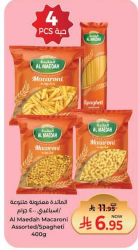 Macaroni available at Kabayan Hypermarket in KSA, Saudi Arabia, Saudi - Jeddah